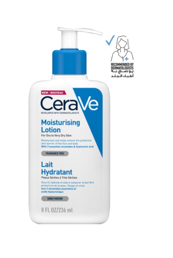 لوشن سيرافي المرطب – 236 مل