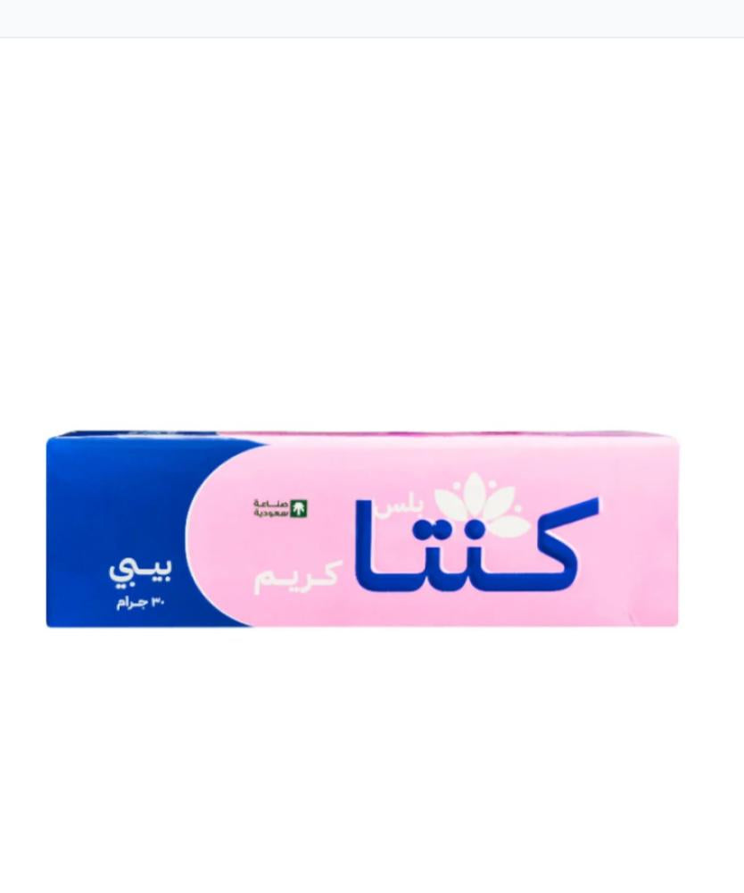 كريم كينتا للأطفال