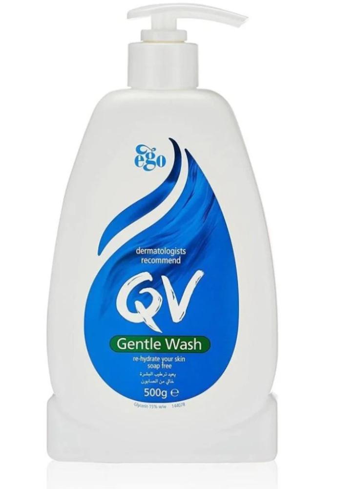 غسول كيو في اللطيف - 500 غرام